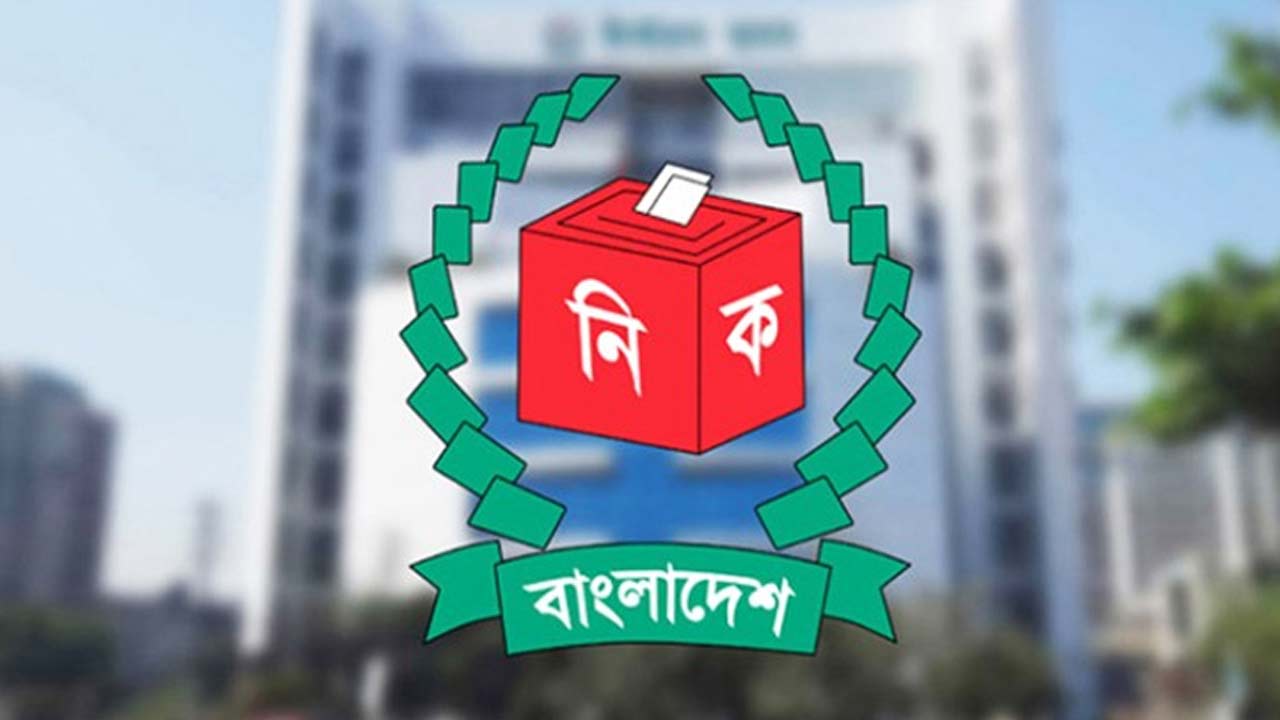 নৌকা স্থগিত, ১১৫টি নির্বাচনি প্রতীক ঘোষণা করলেন ইসি